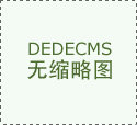 你想宣布这段关系吗？“