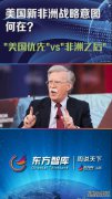 伊朗正在派遣一个重要的